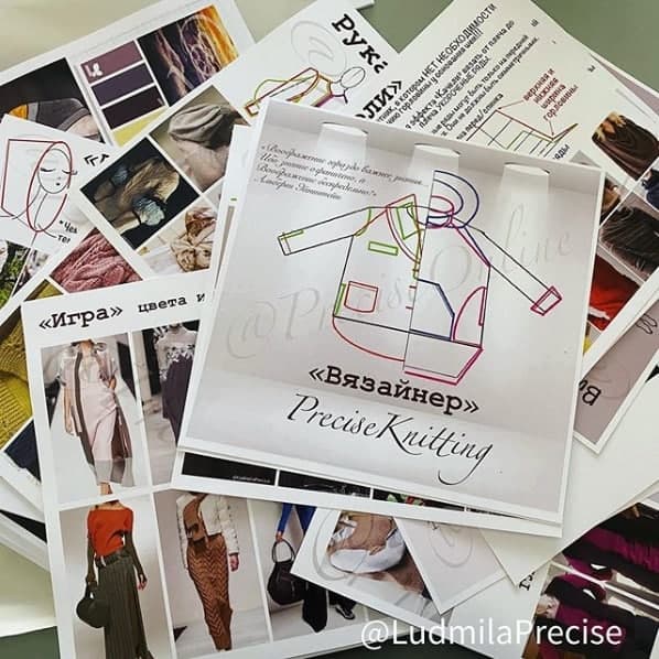 [Вязание] ludmilaprecise - Вязайнер Preciseknittin_0.jpg